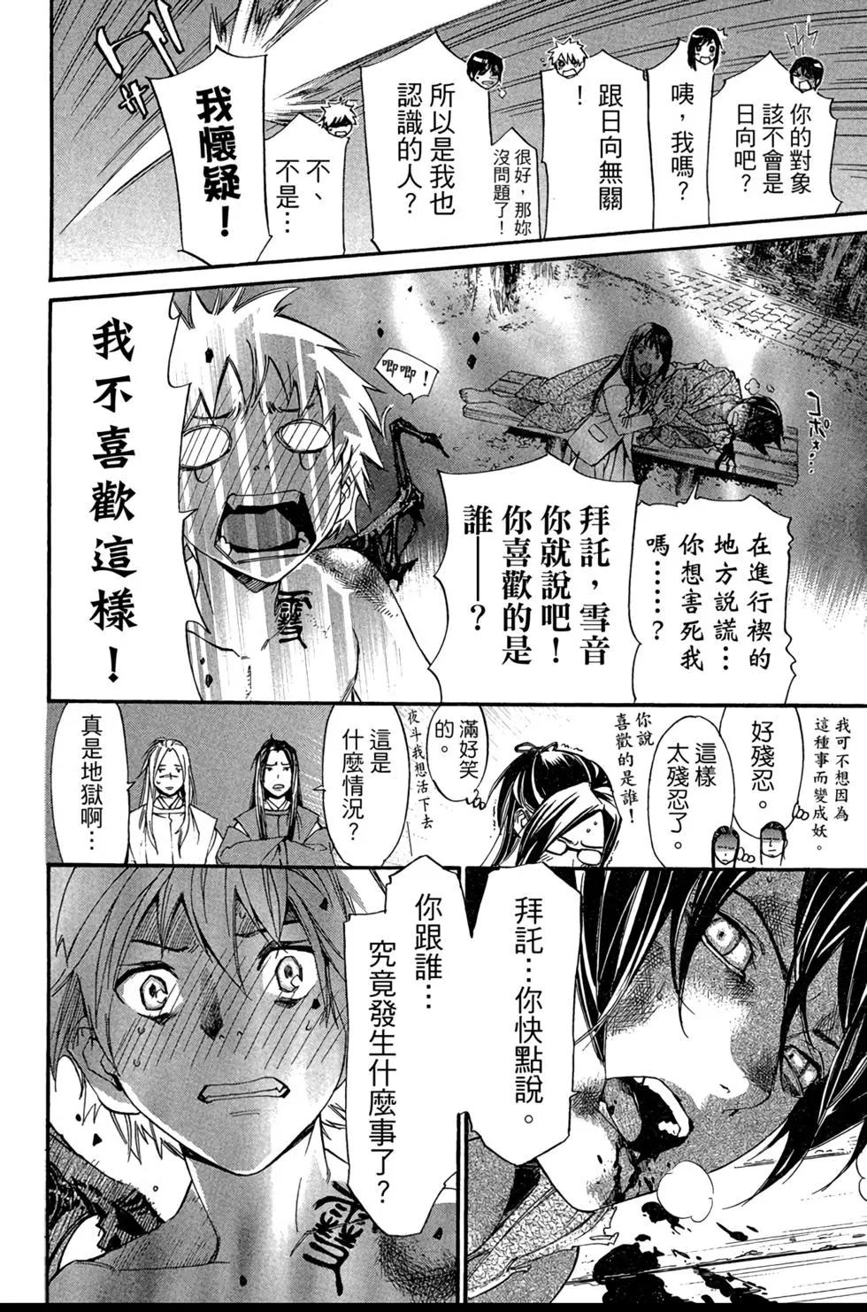 第 152 页