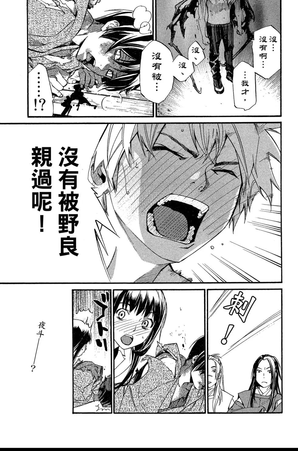 第 153 页
