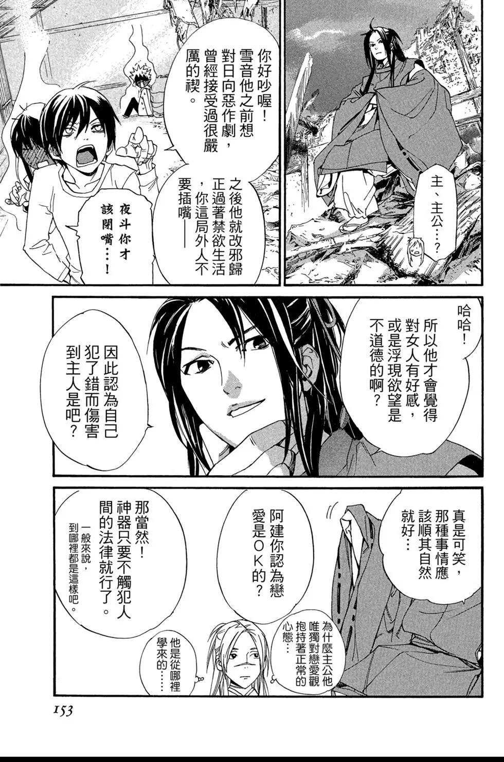 第 155 页