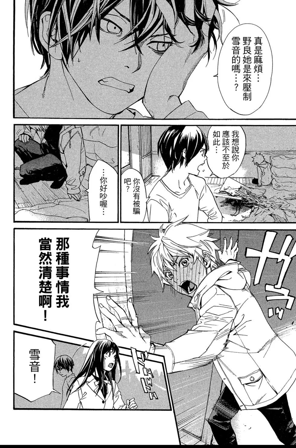 第 156 页