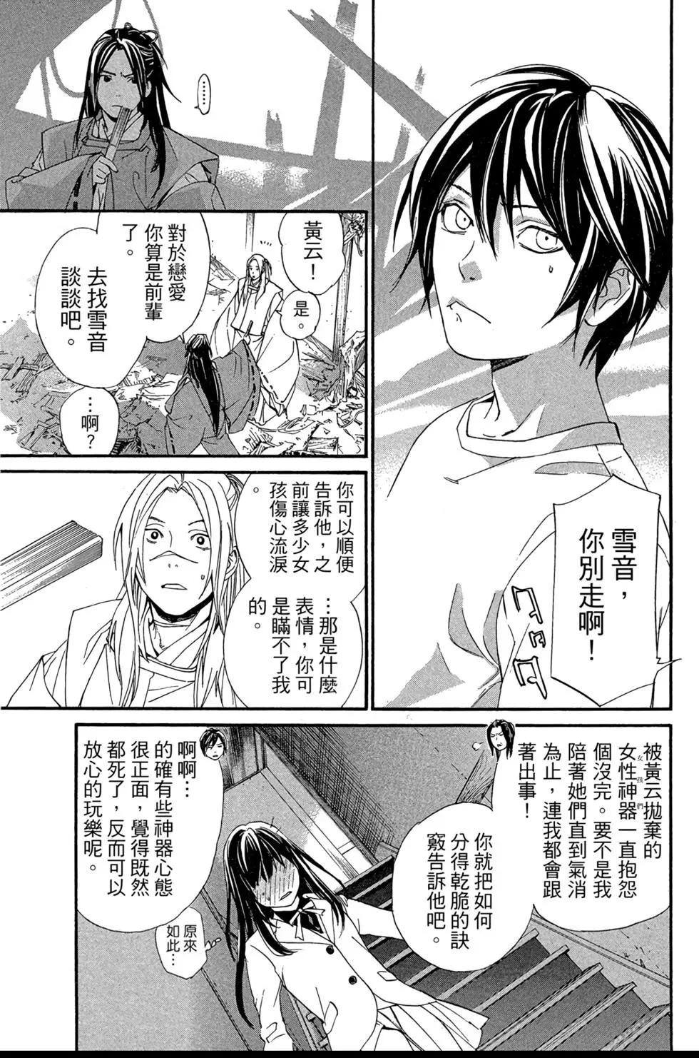 第 157 页