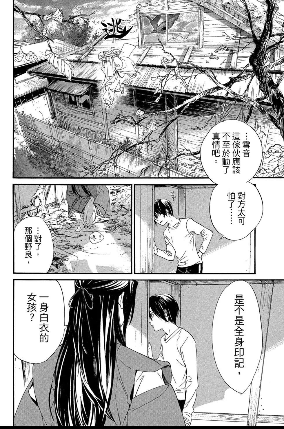 第 158 页