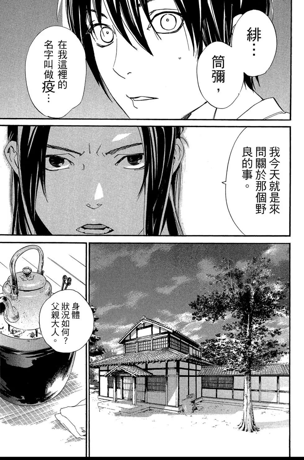 第 159 页