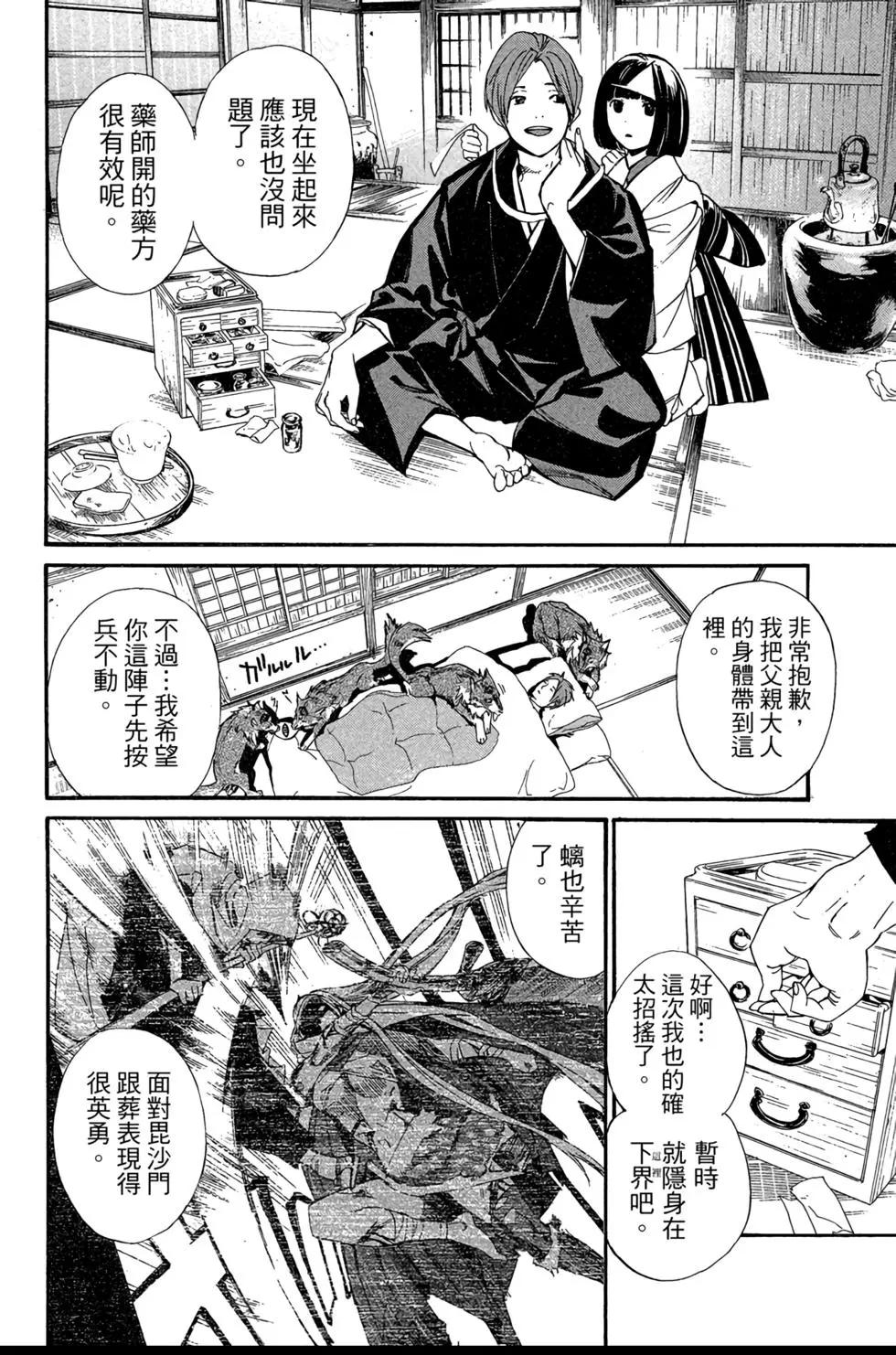 第 160 页