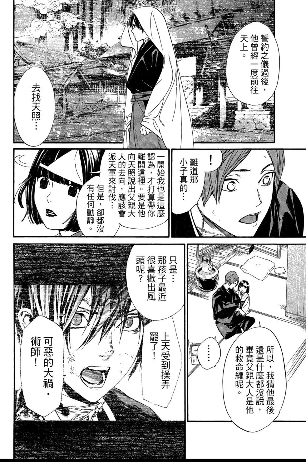 第 162 页