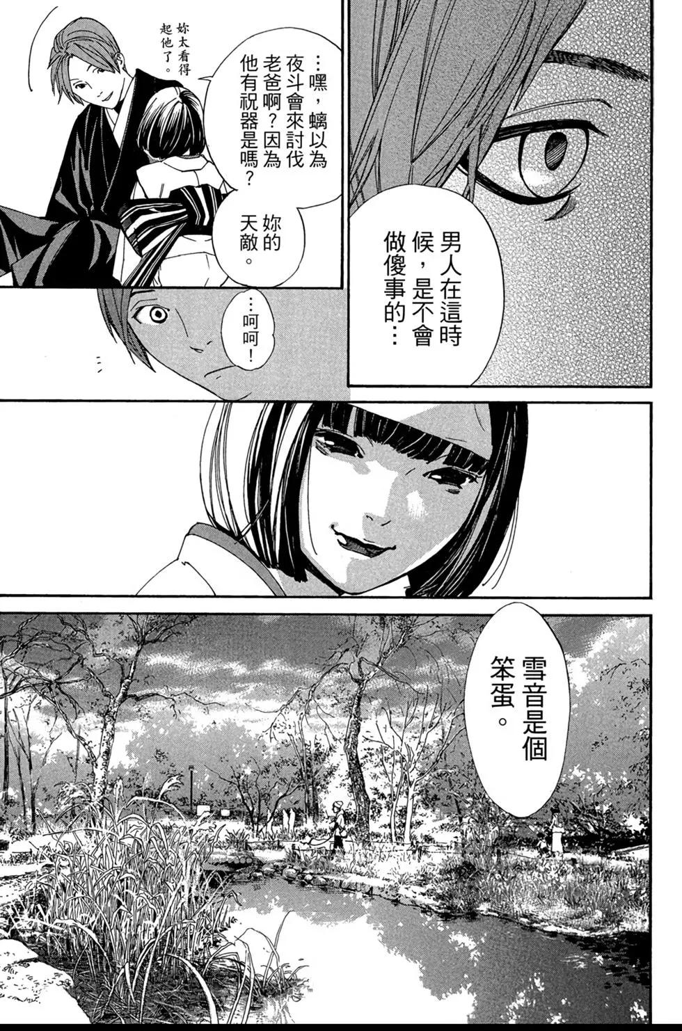 第 163 页