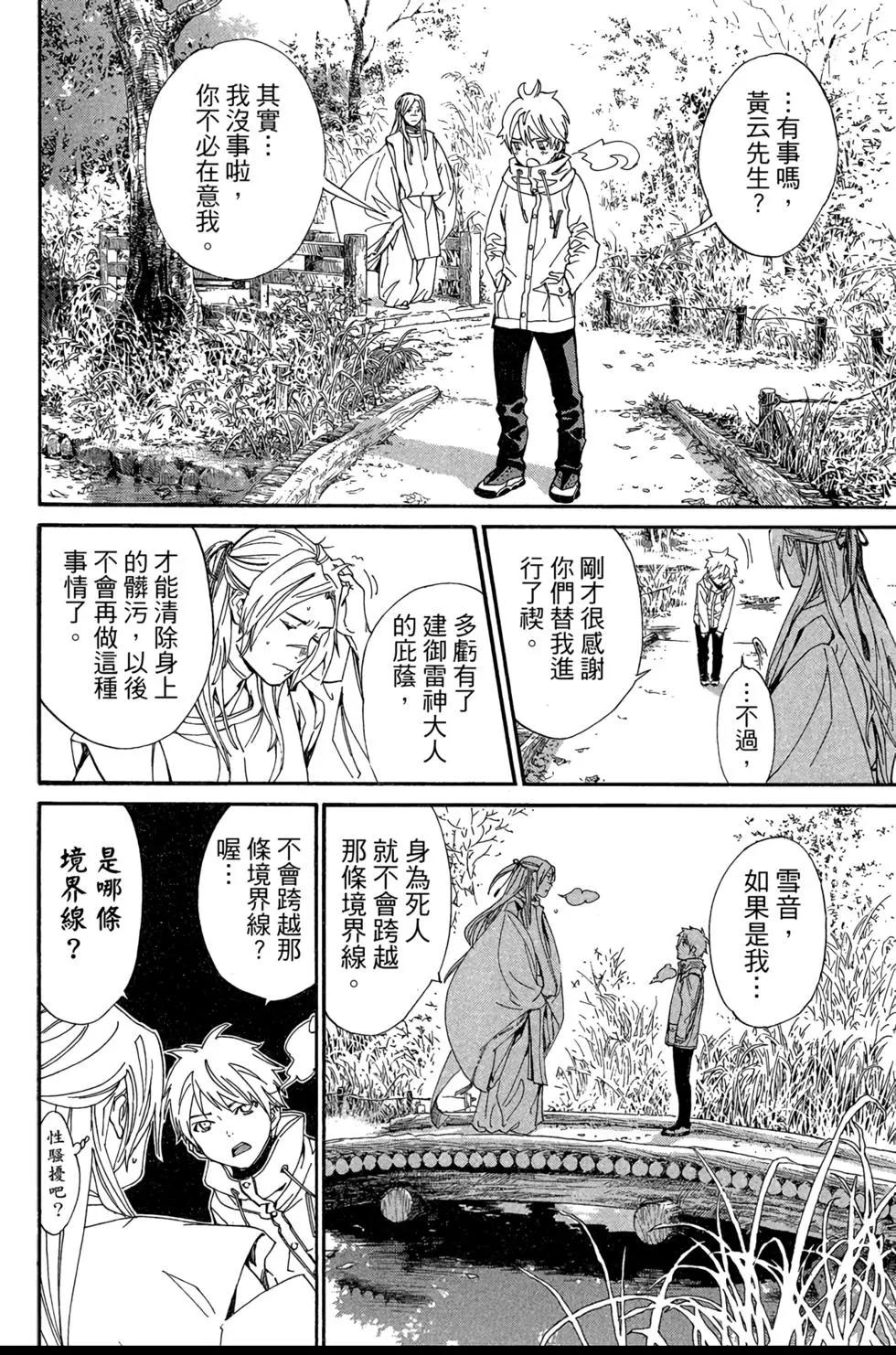 第 164 页