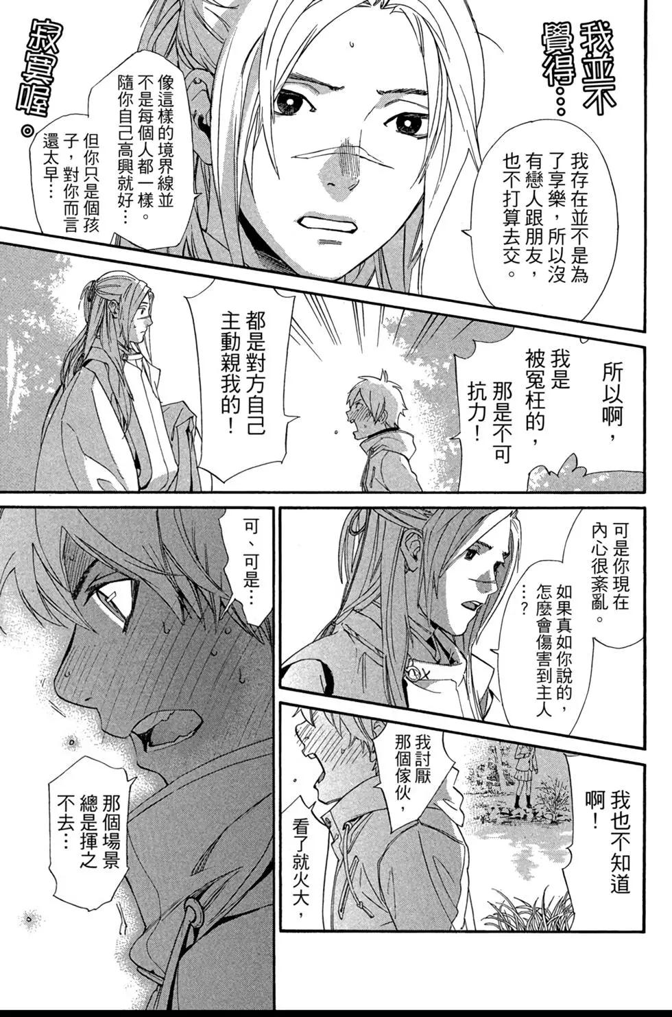 第 165 页
