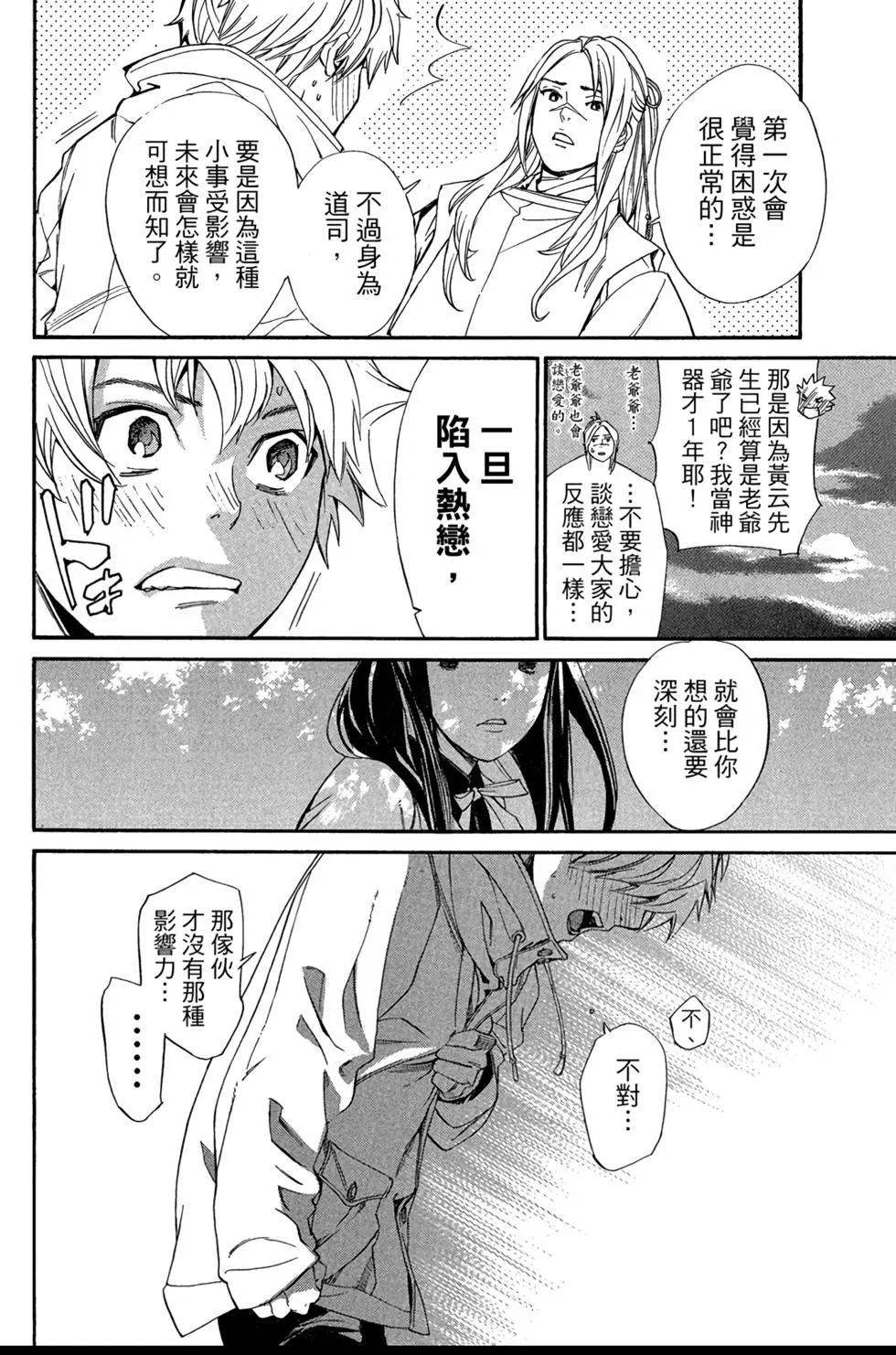第 166 页