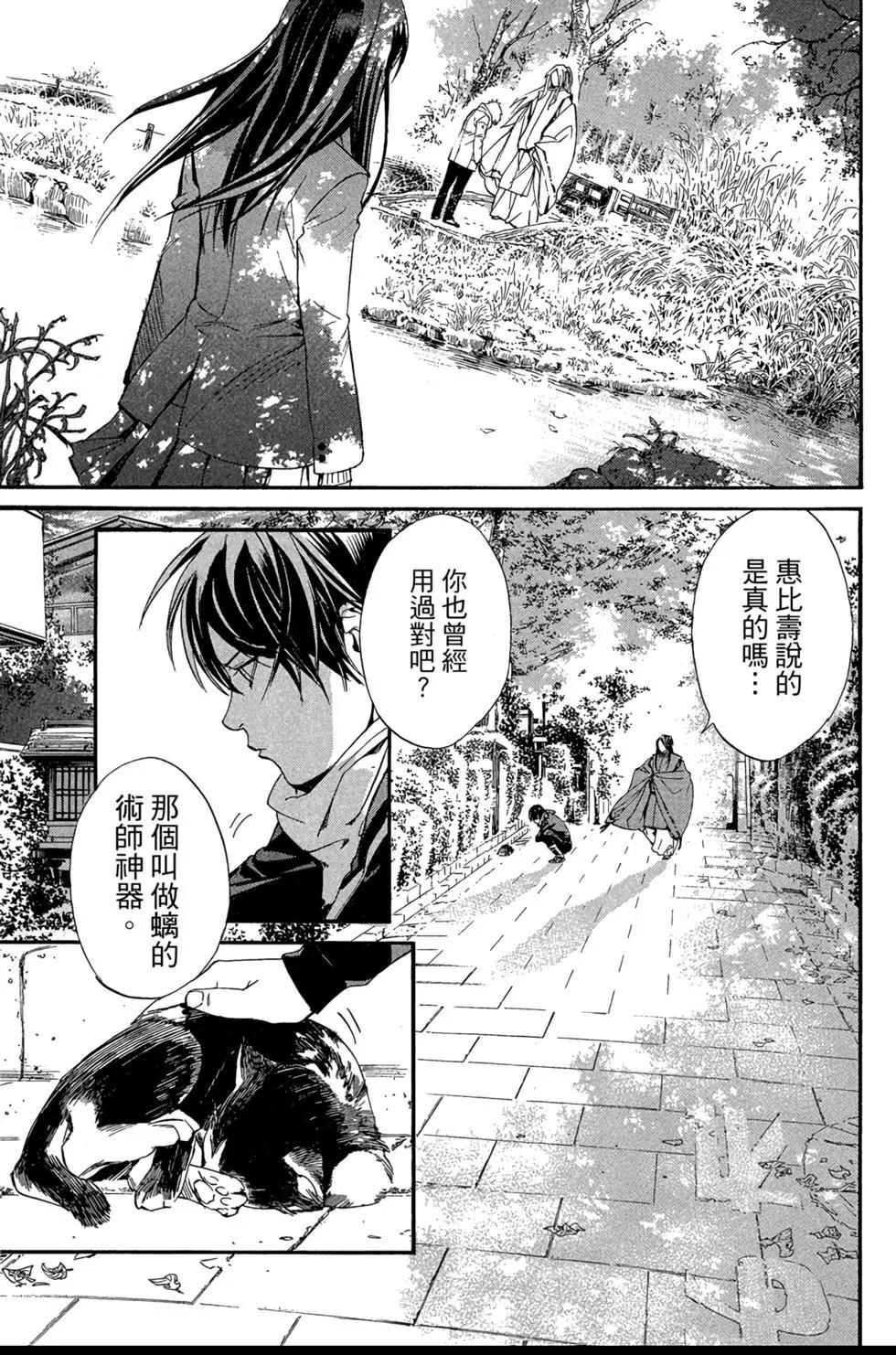 第 167 页