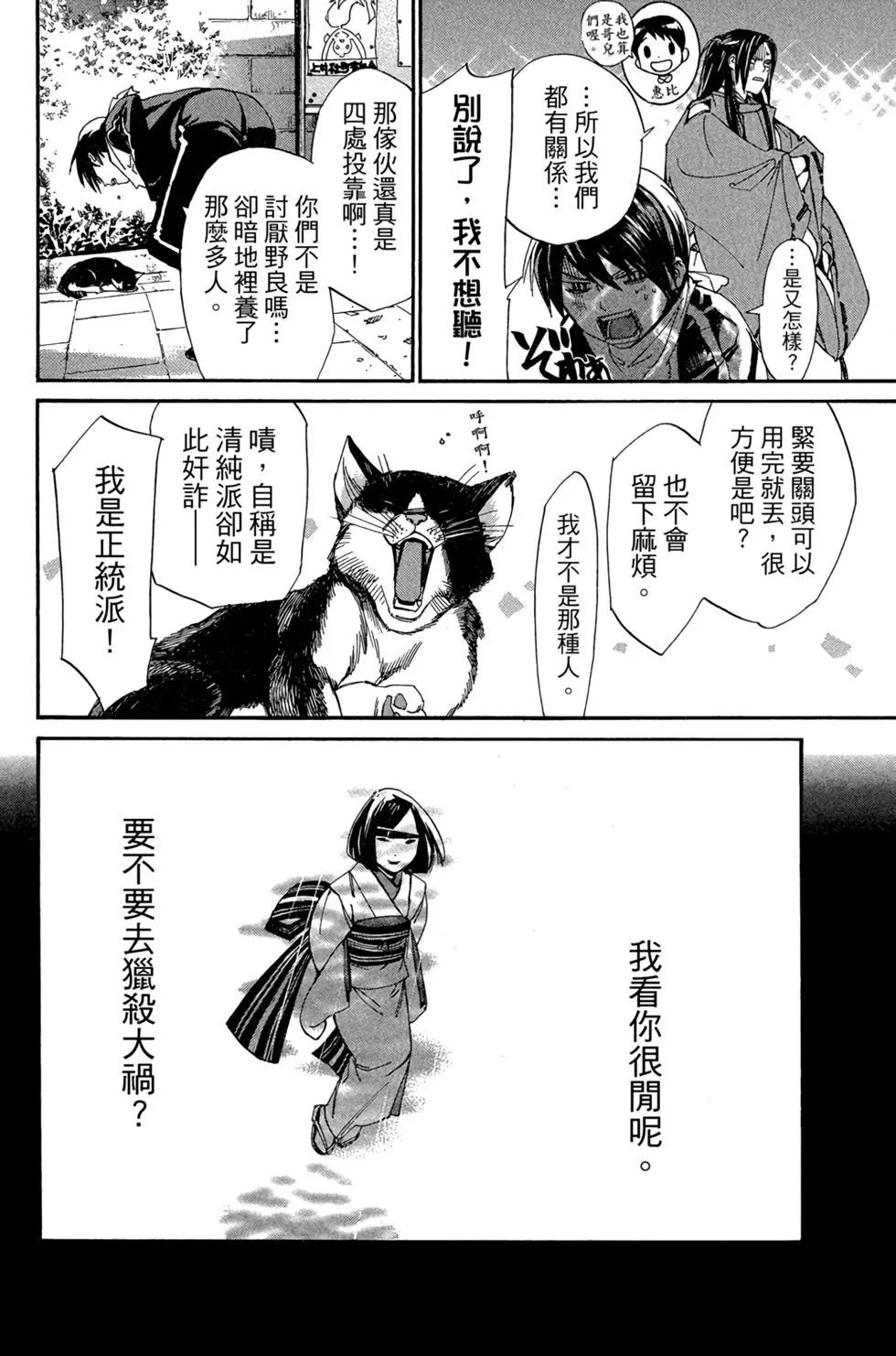第 168 页