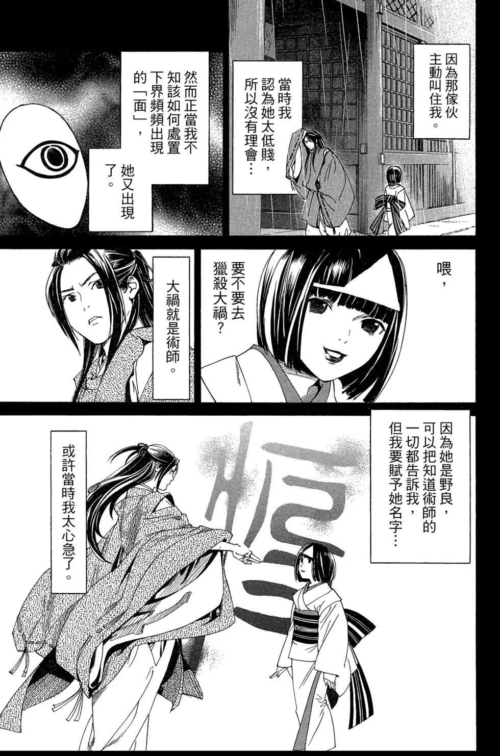 第 169 页