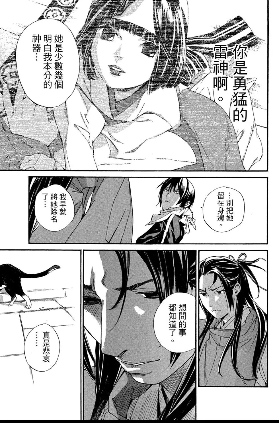 第 171 页