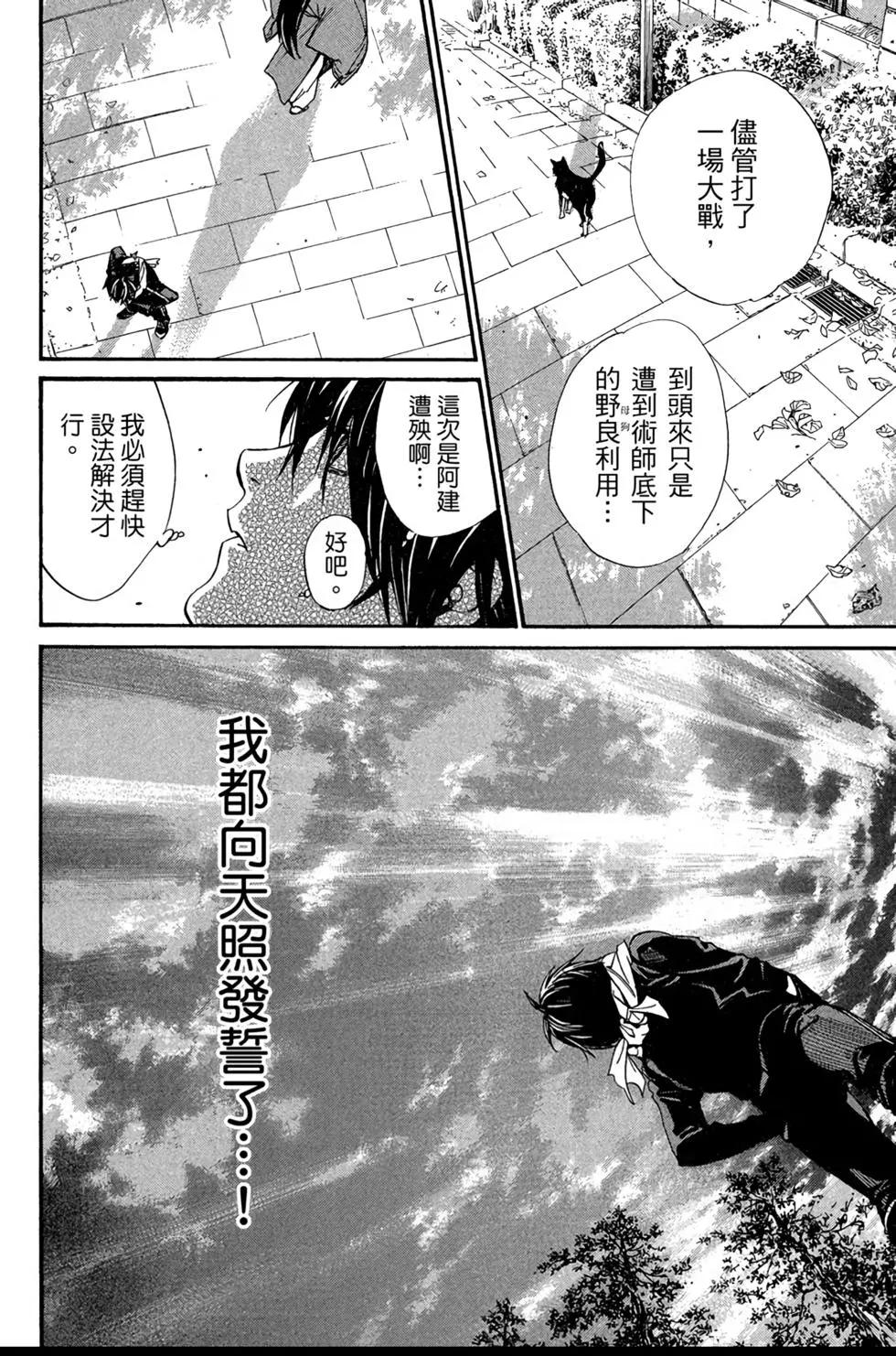 第 172 页
