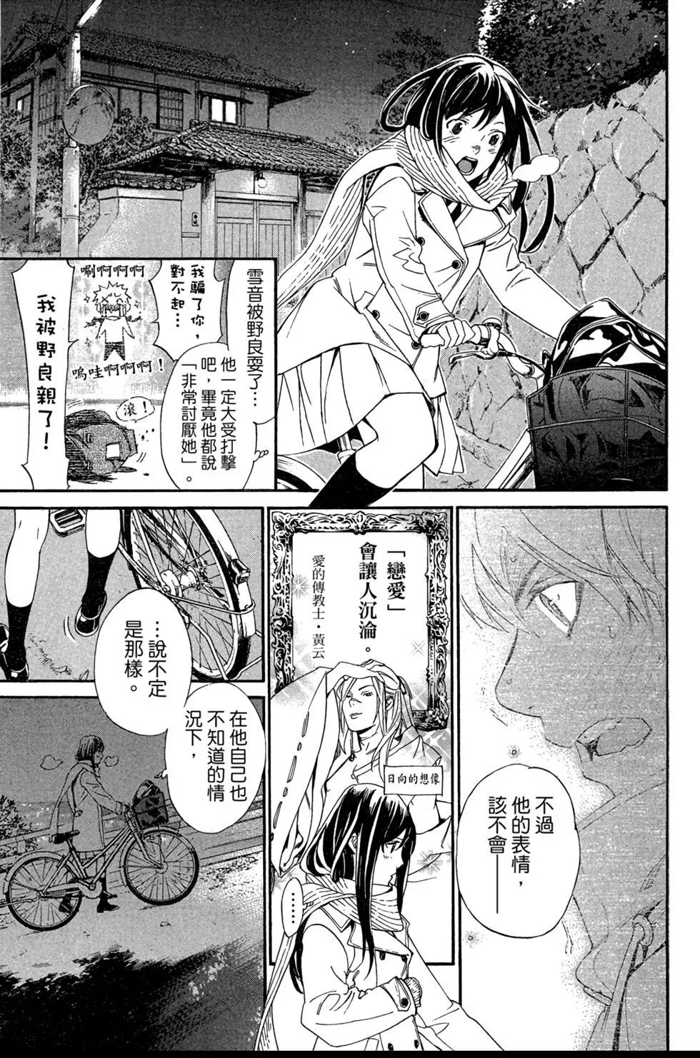 第 173 页