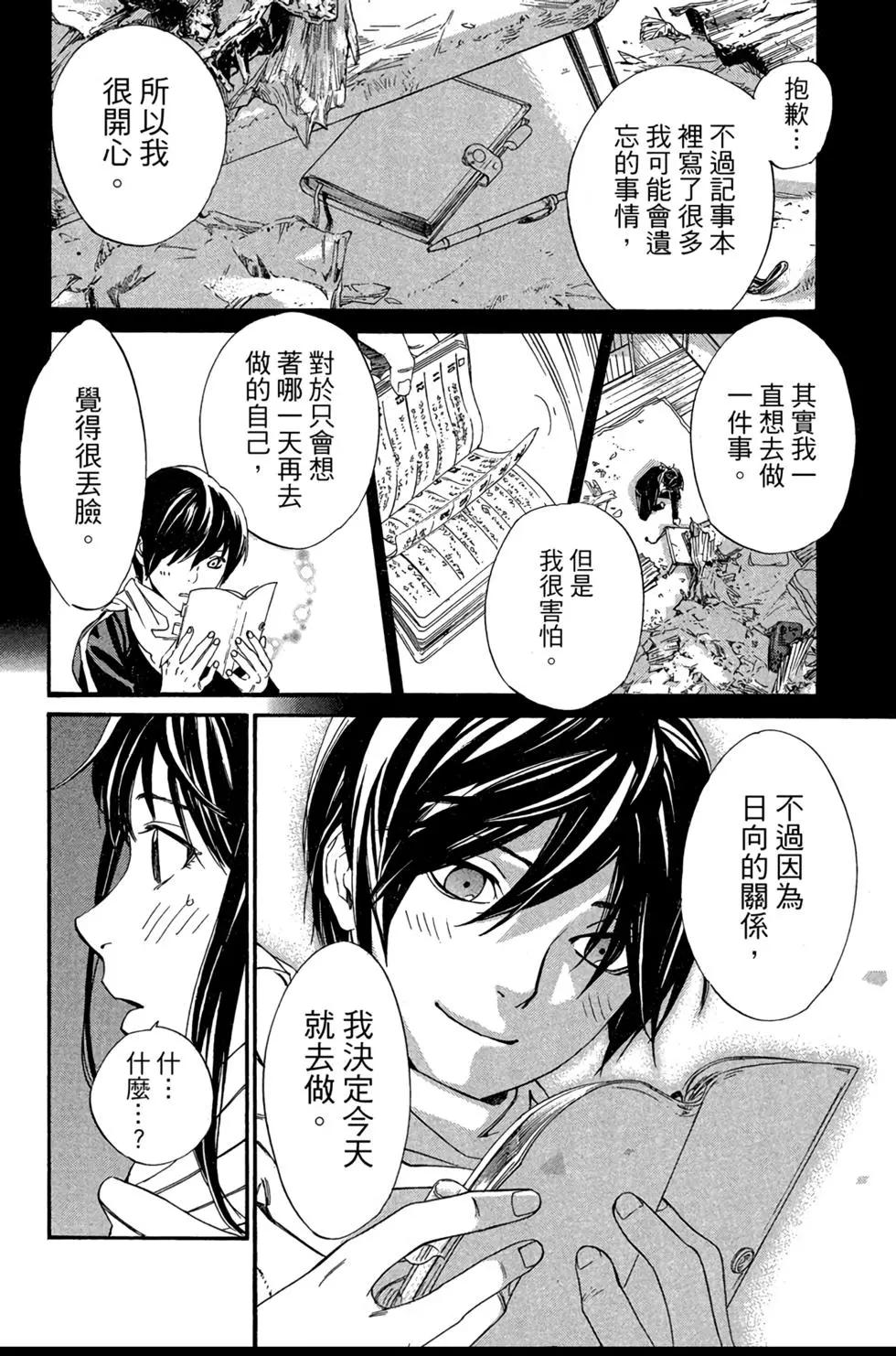第 176 页