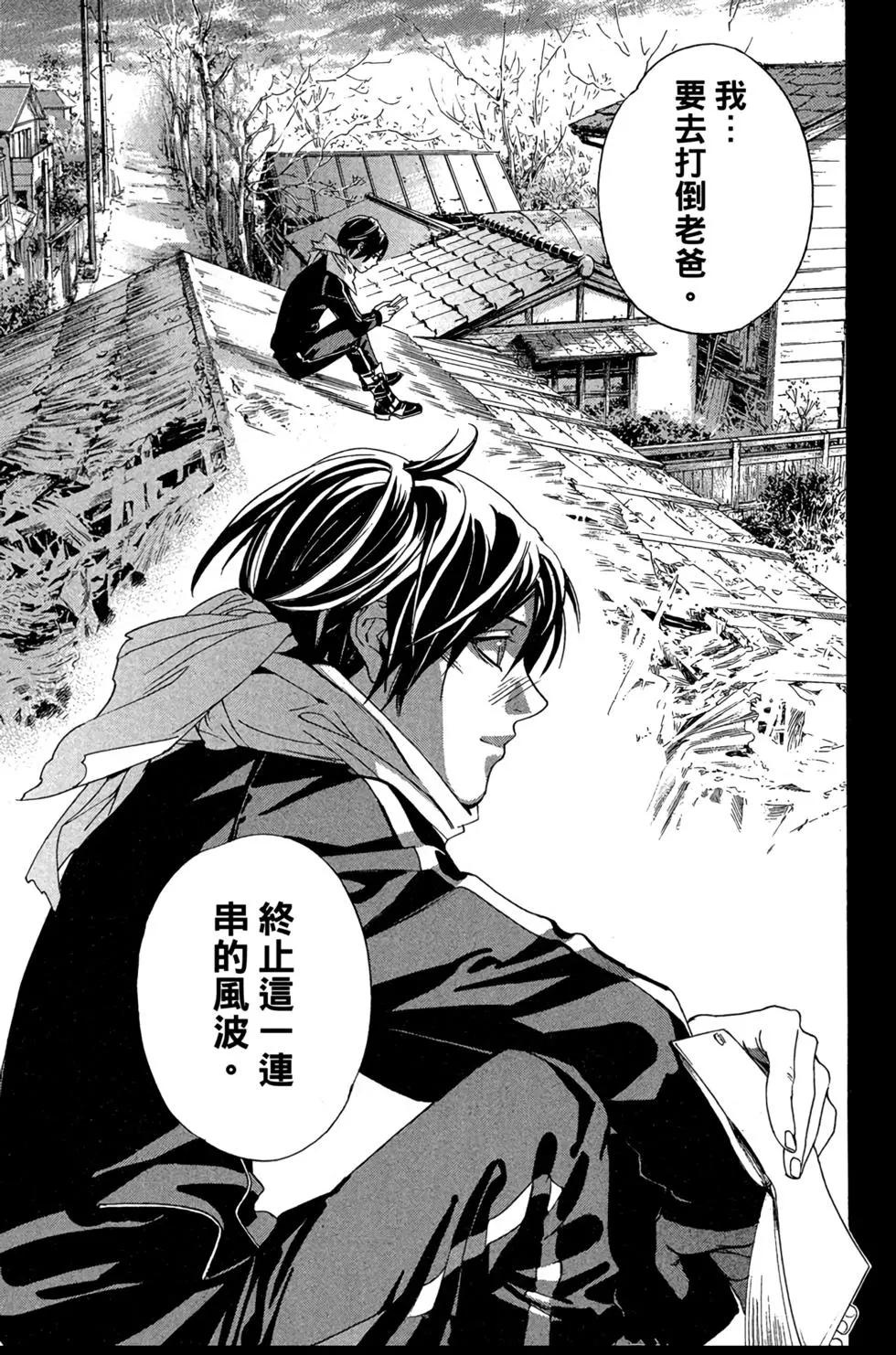 第 177 页