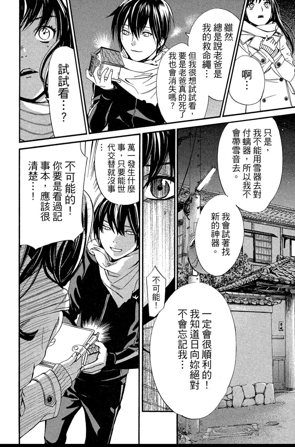 第 178 页