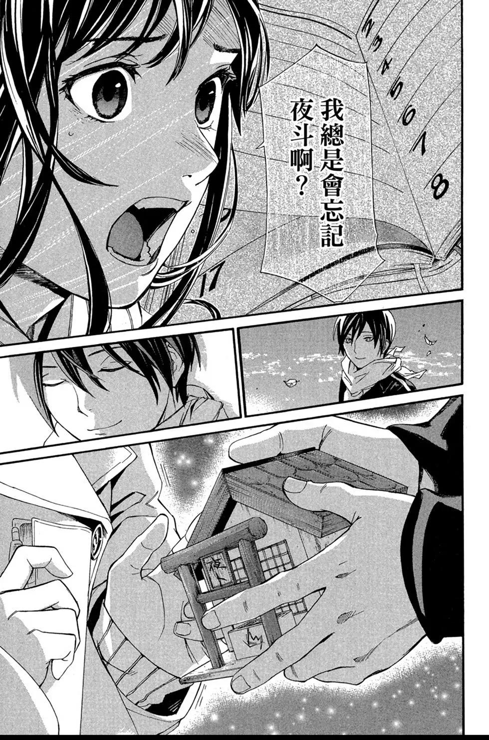 第 179 页