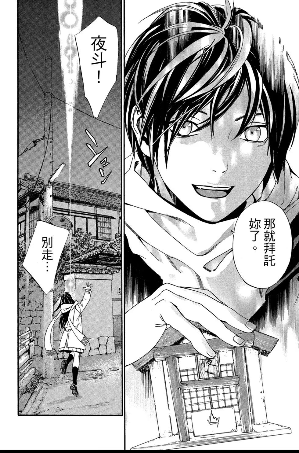 第 182 页