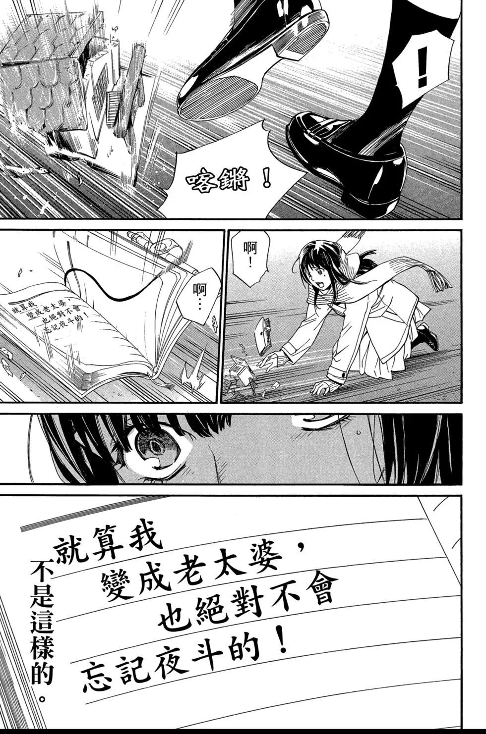 第 183 页