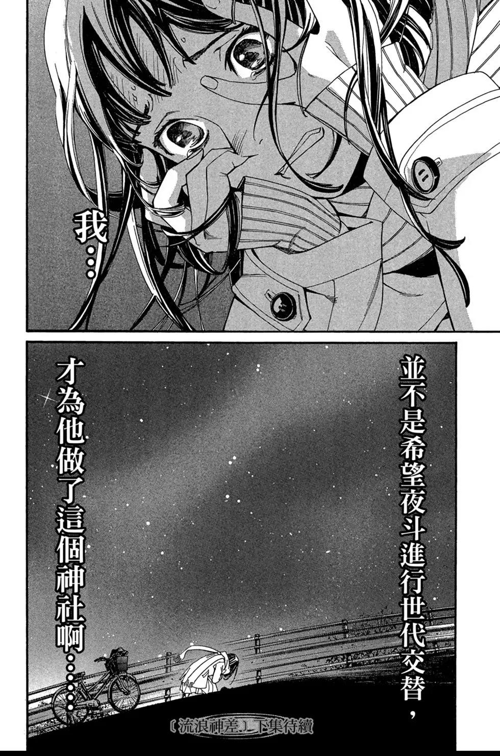 第 184 页