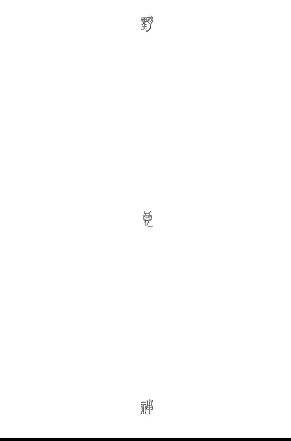 第 185 页
