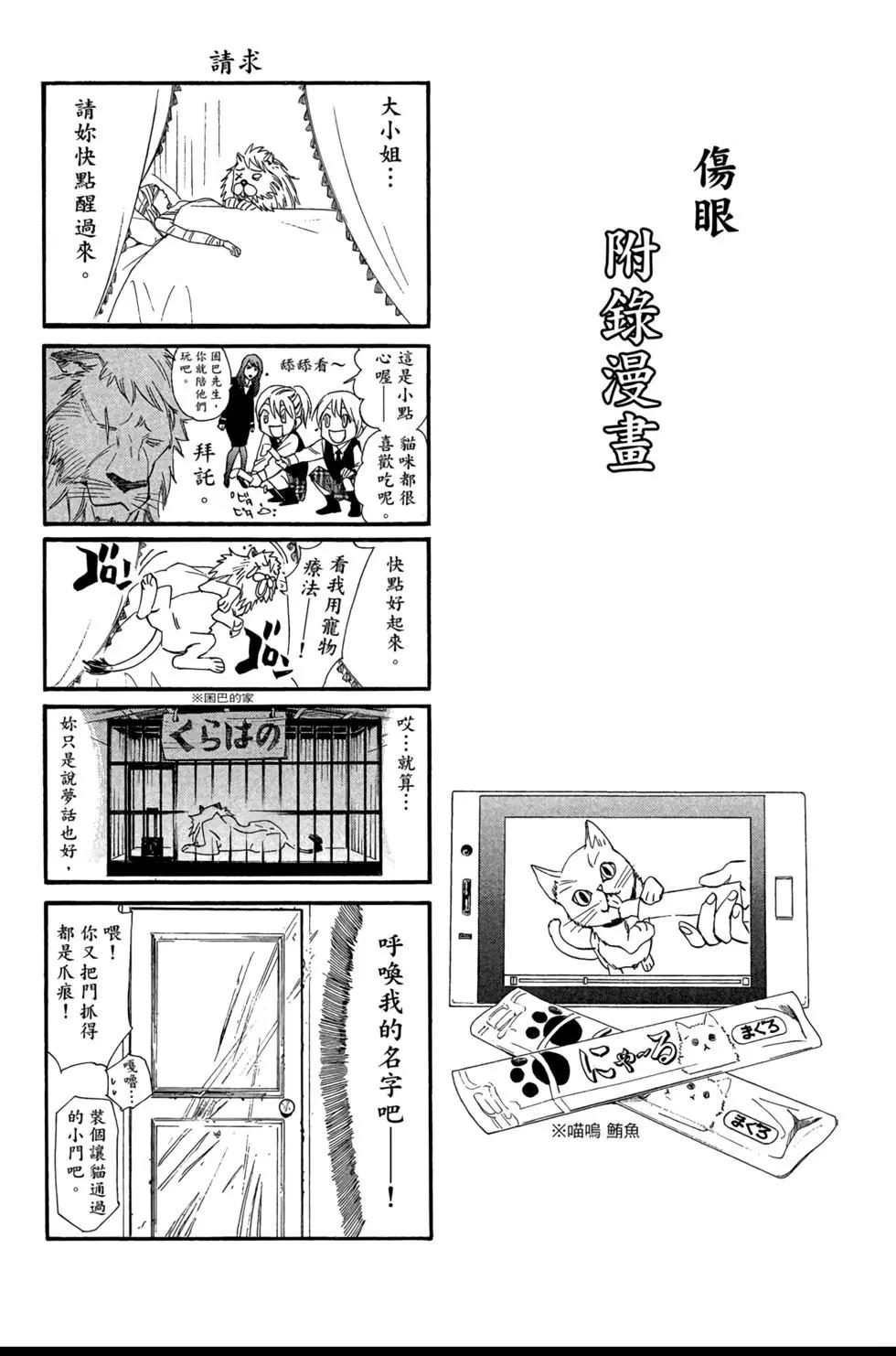 第 186 页