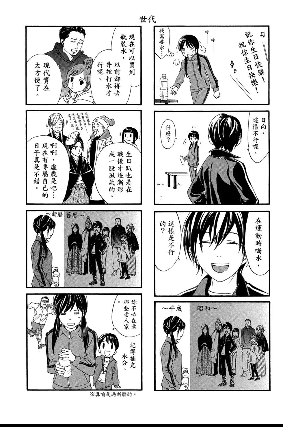 第 187 页