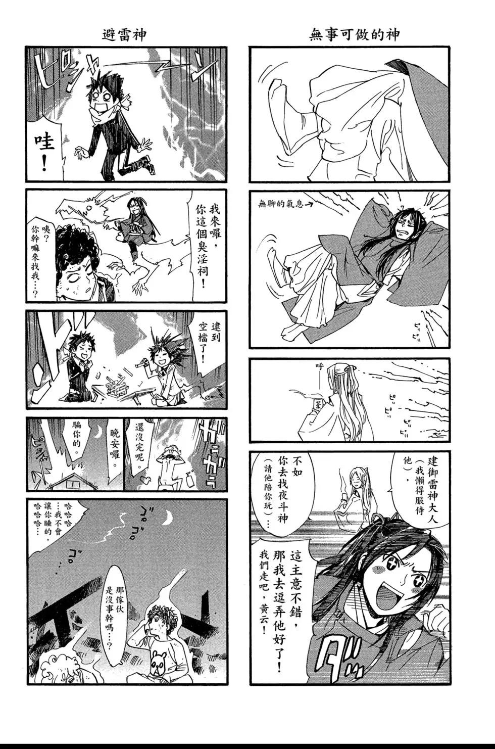 第 188 页
