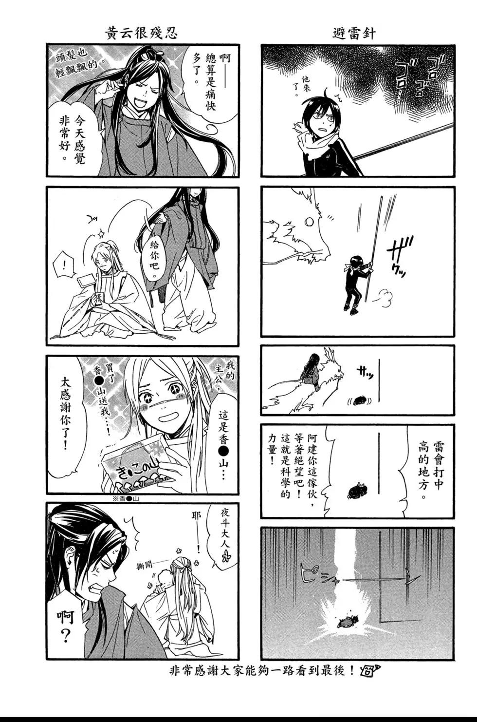 第 189 页