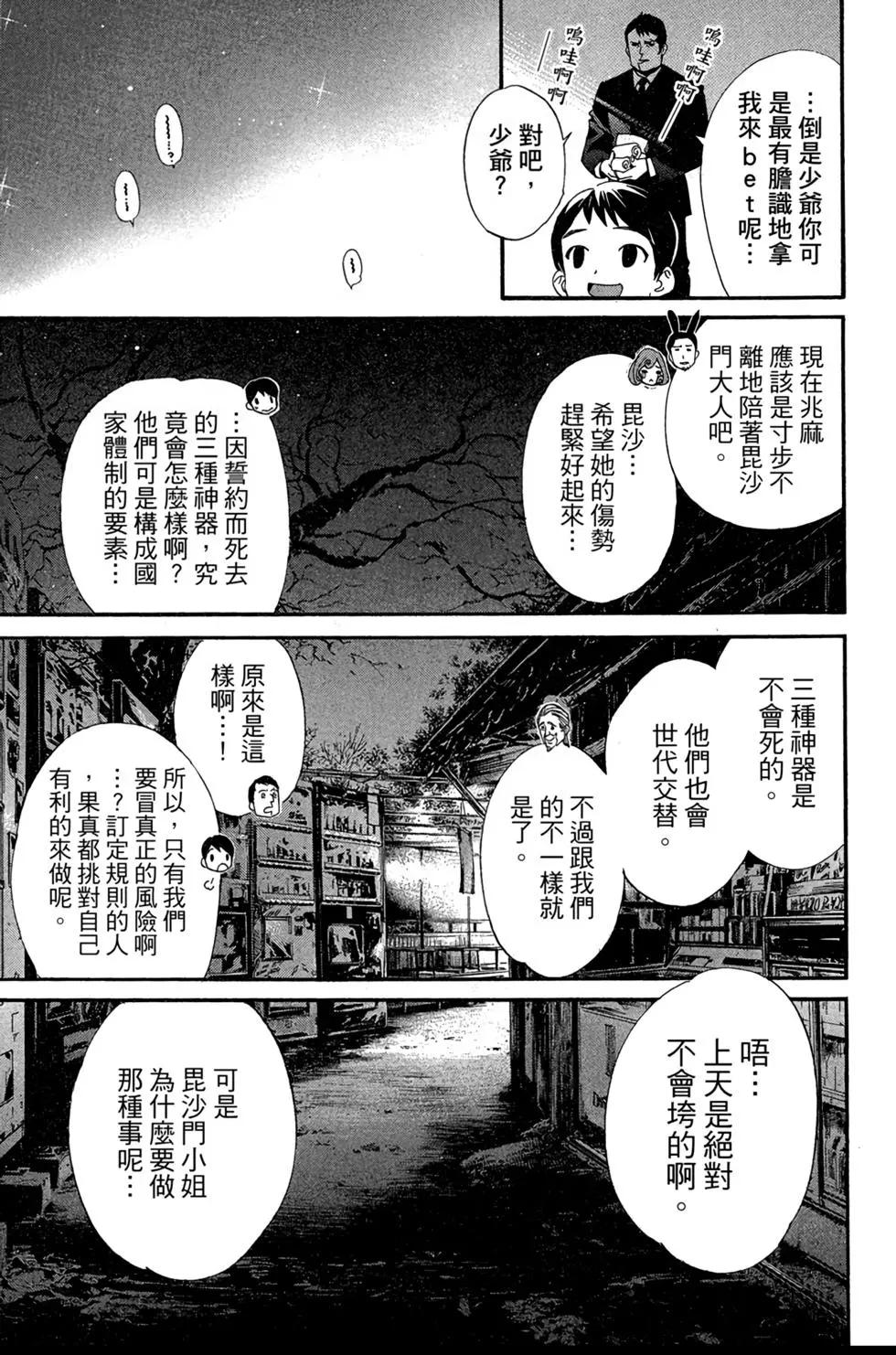 第 21 页