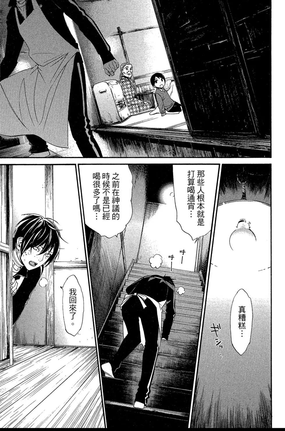 第 25 页