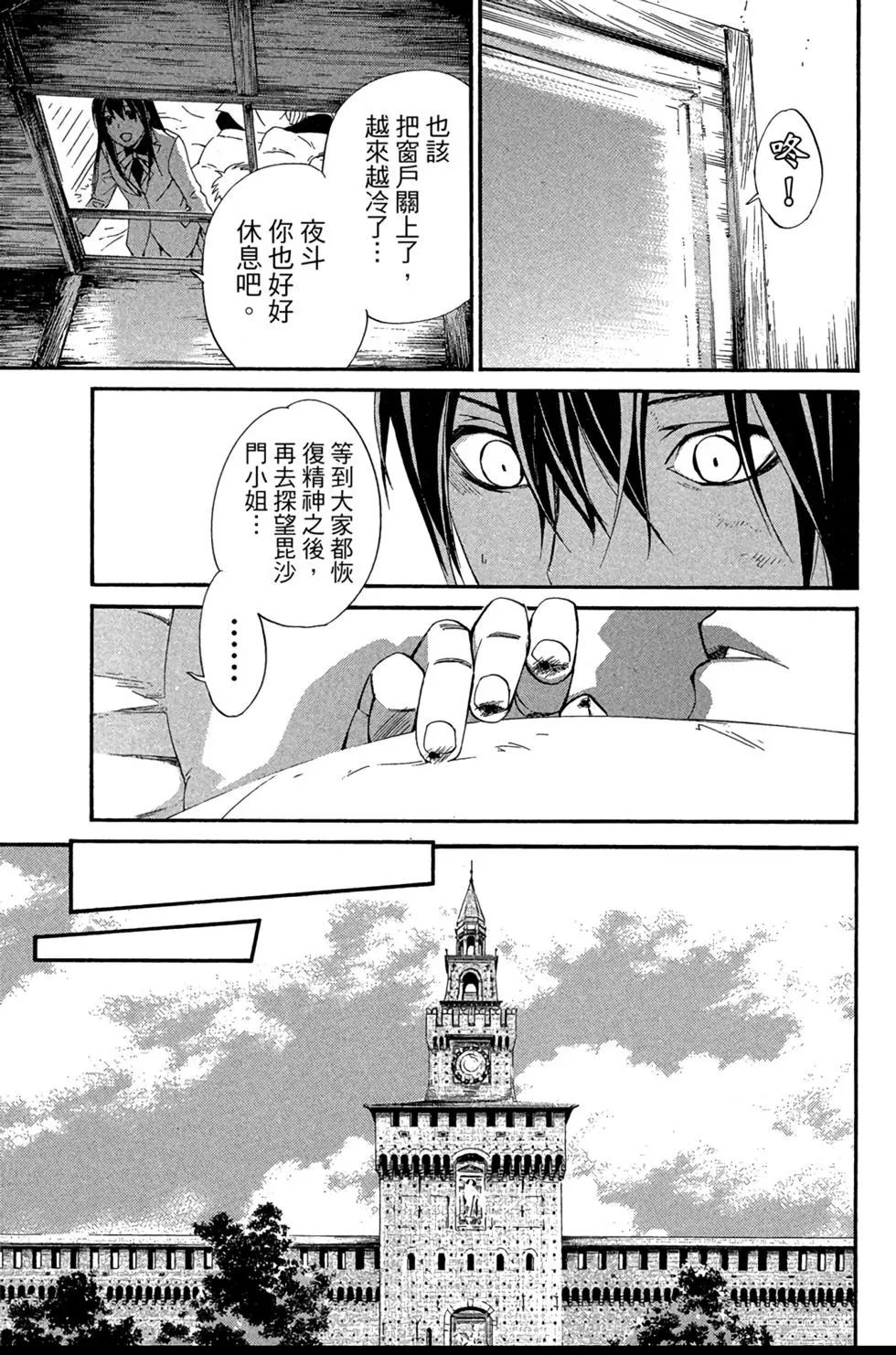 第 29 页
