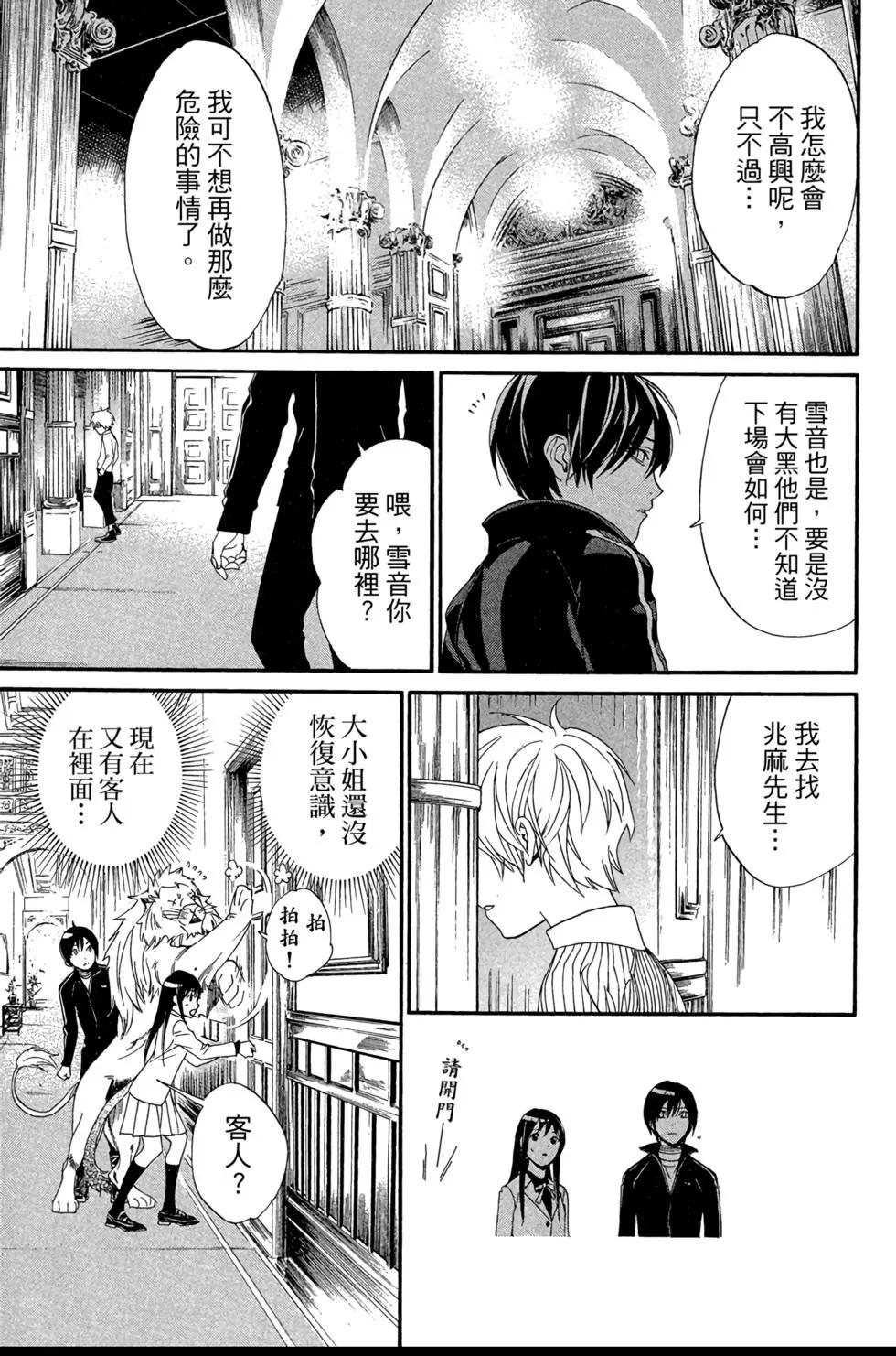 第 31 页