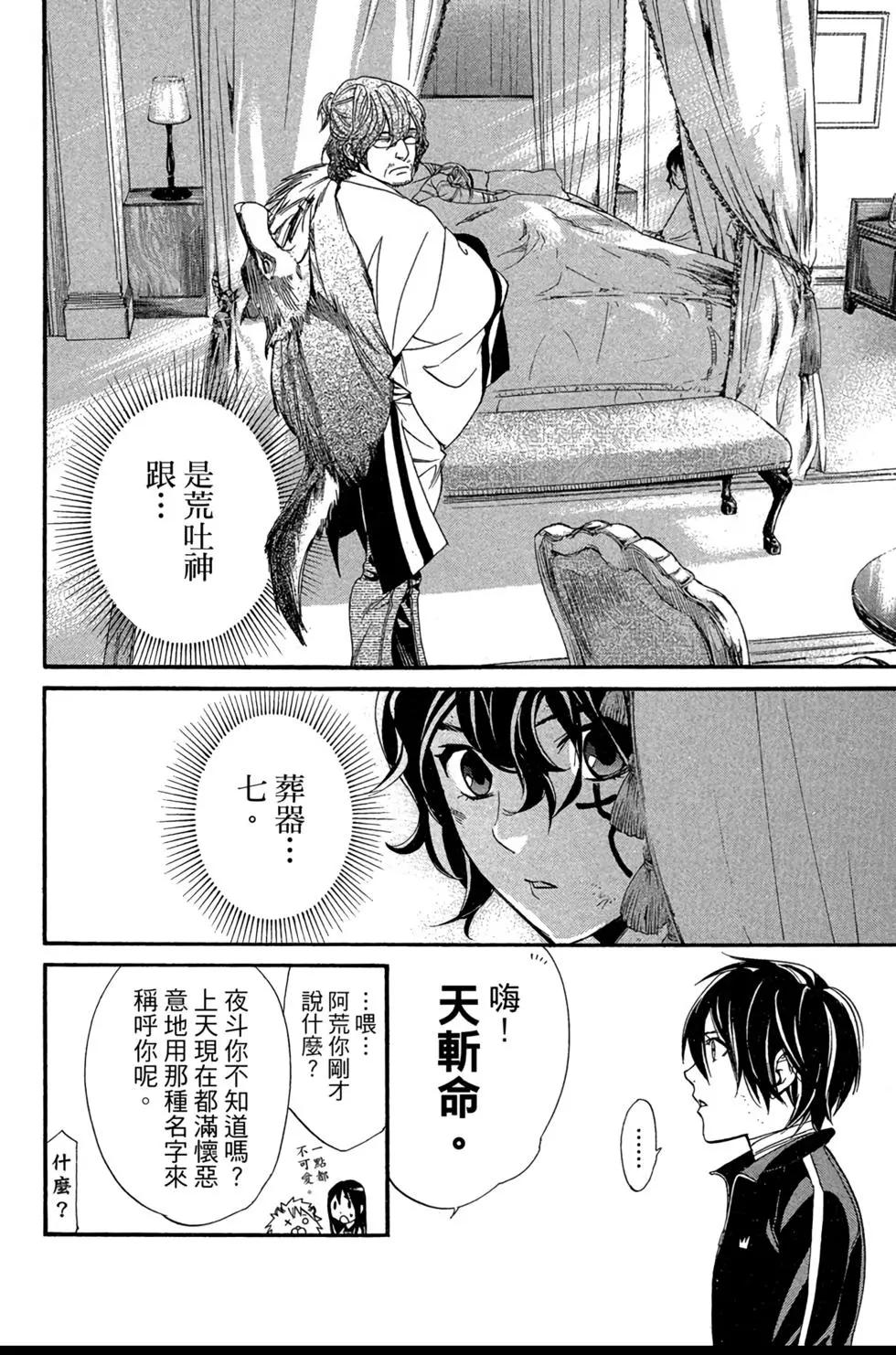 第 32 页