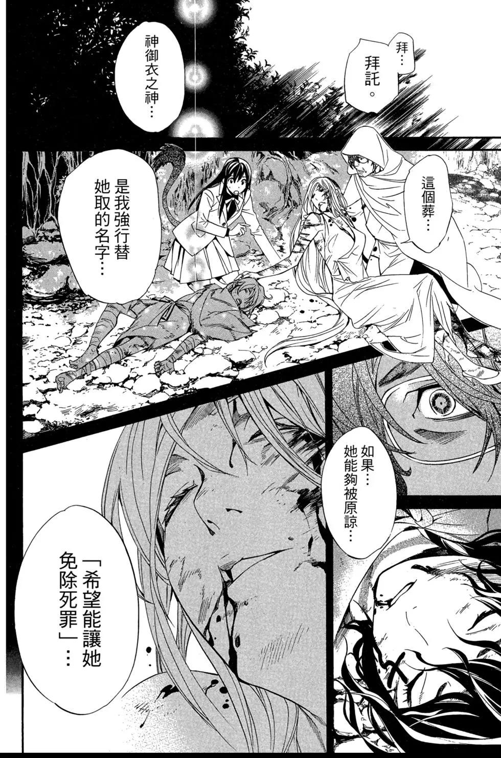第 34 页