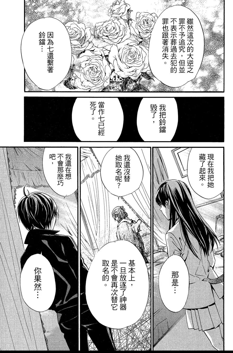 第 35 页