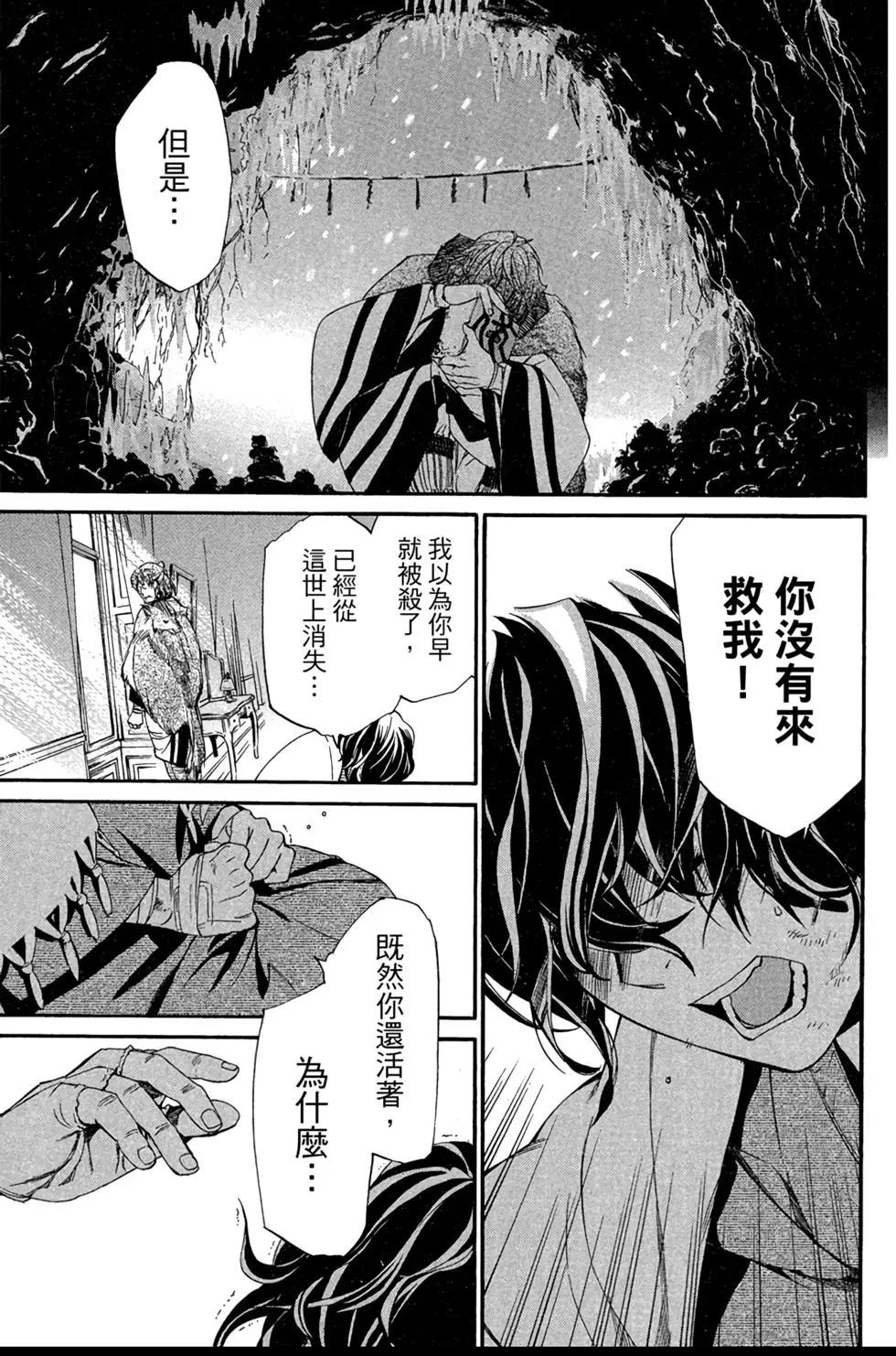 第 37 页