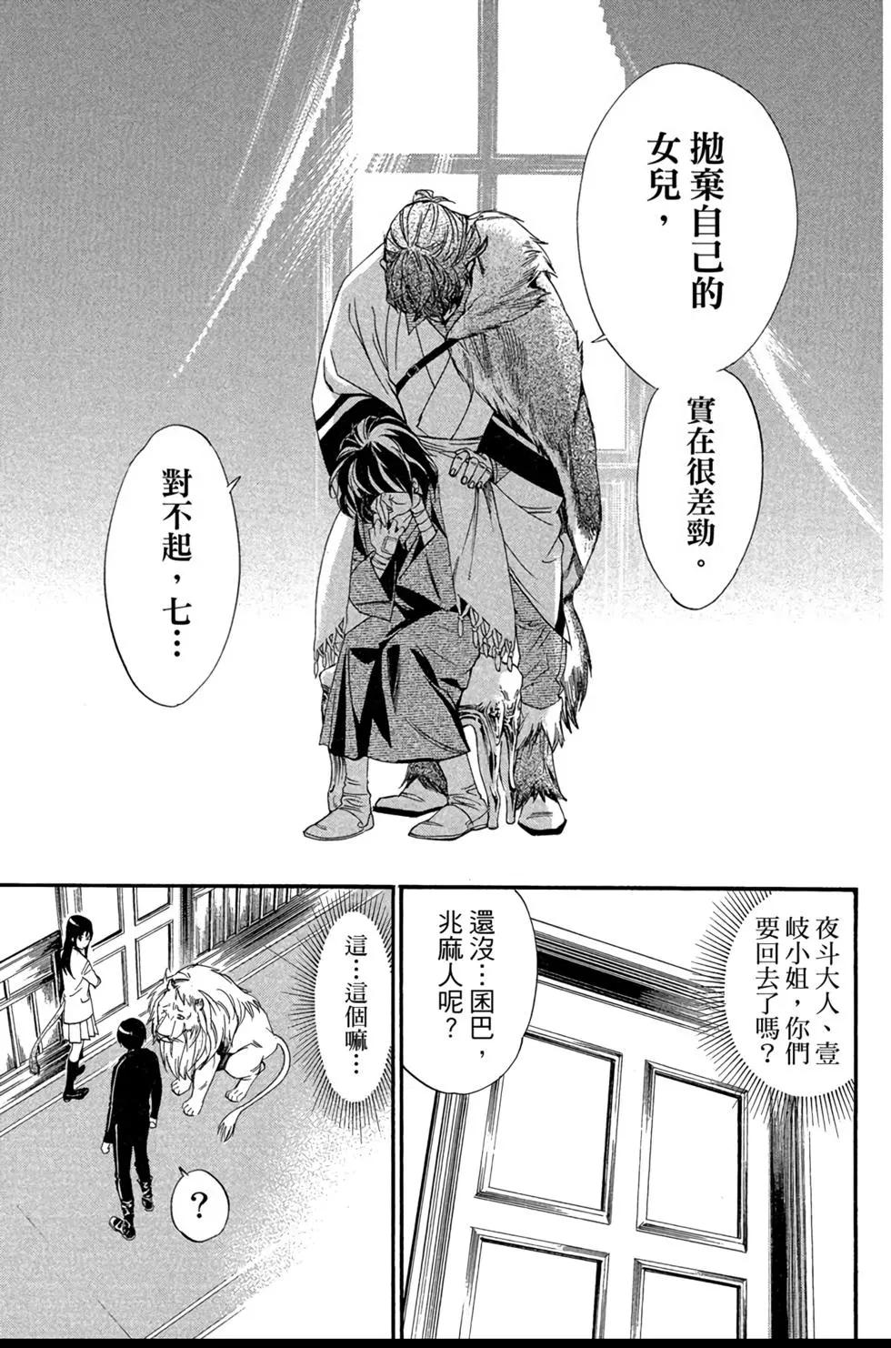 第 39 页