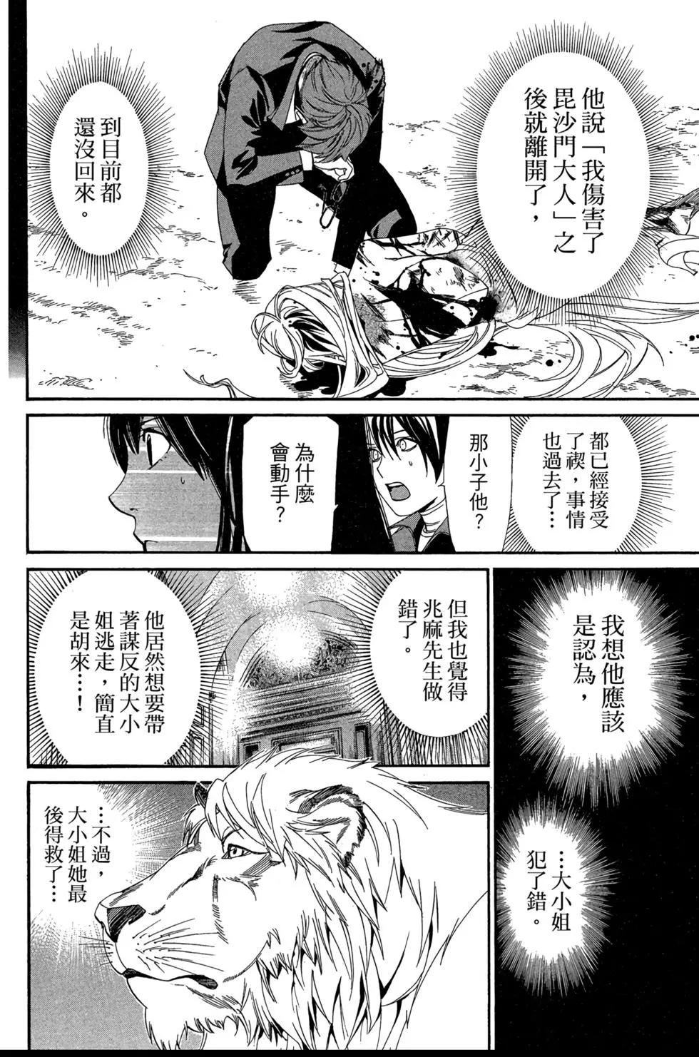 第 40 页