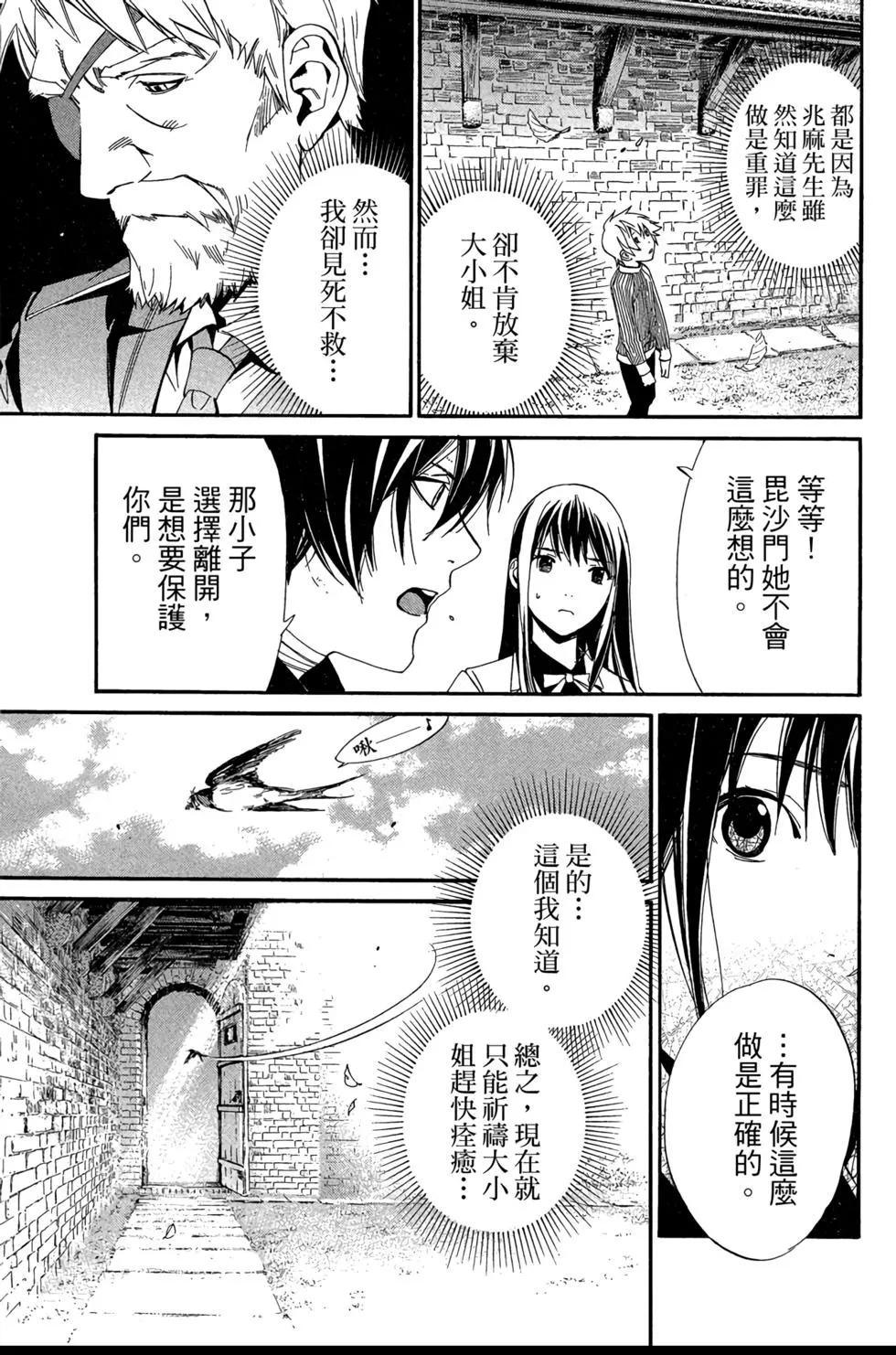 第 41 页