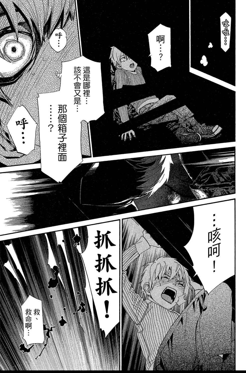 第 43 页
