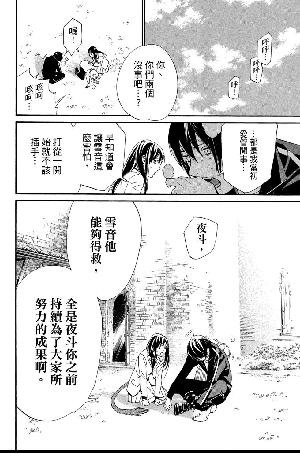 第 46 页