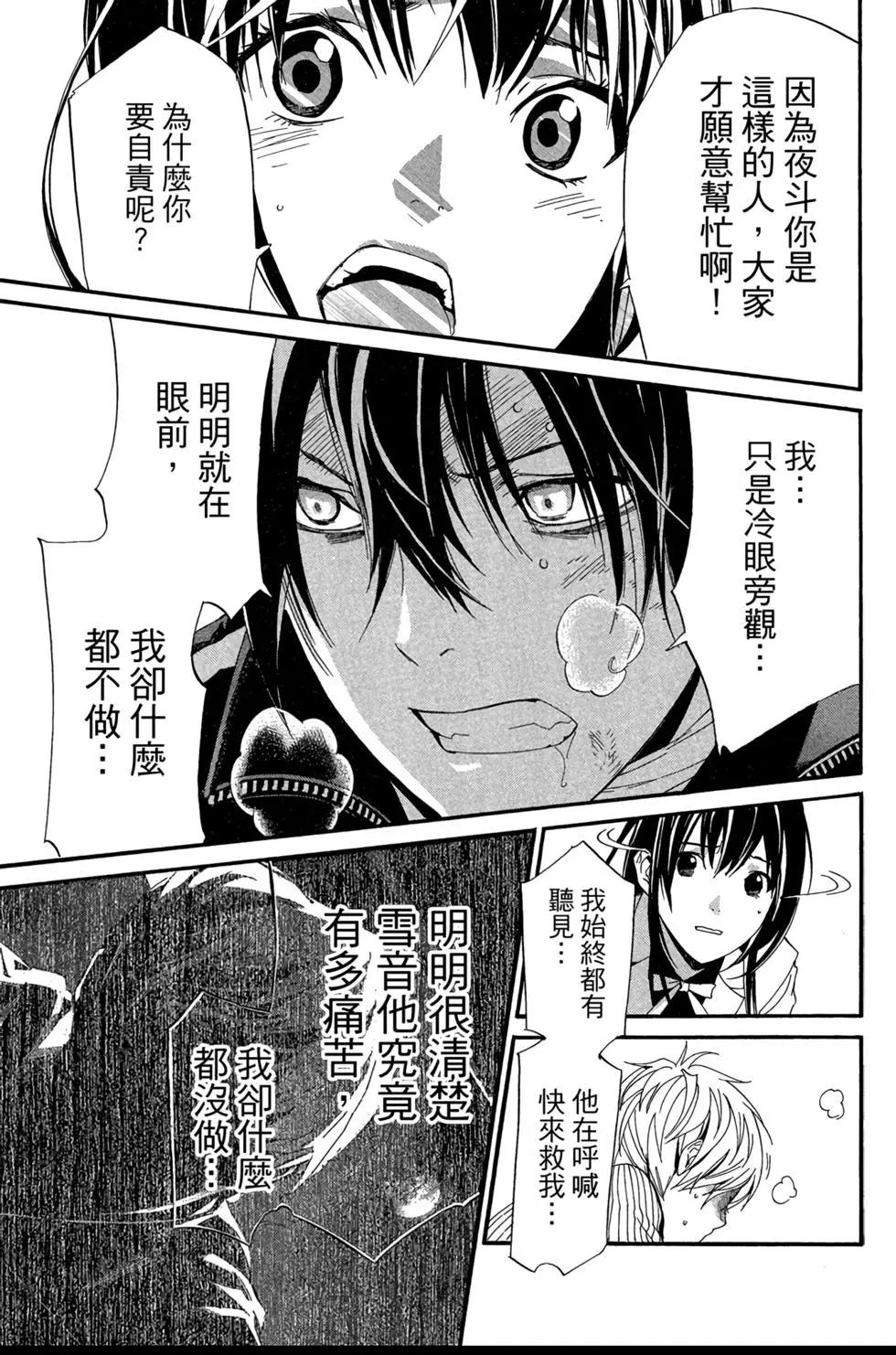 第 47 页