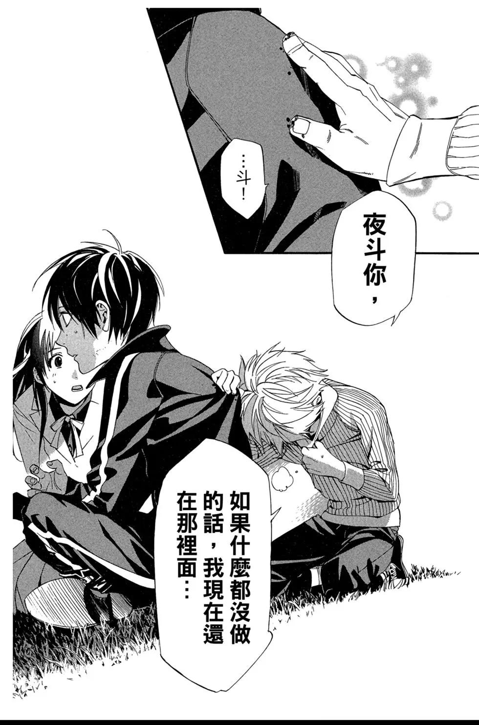 第 48 页