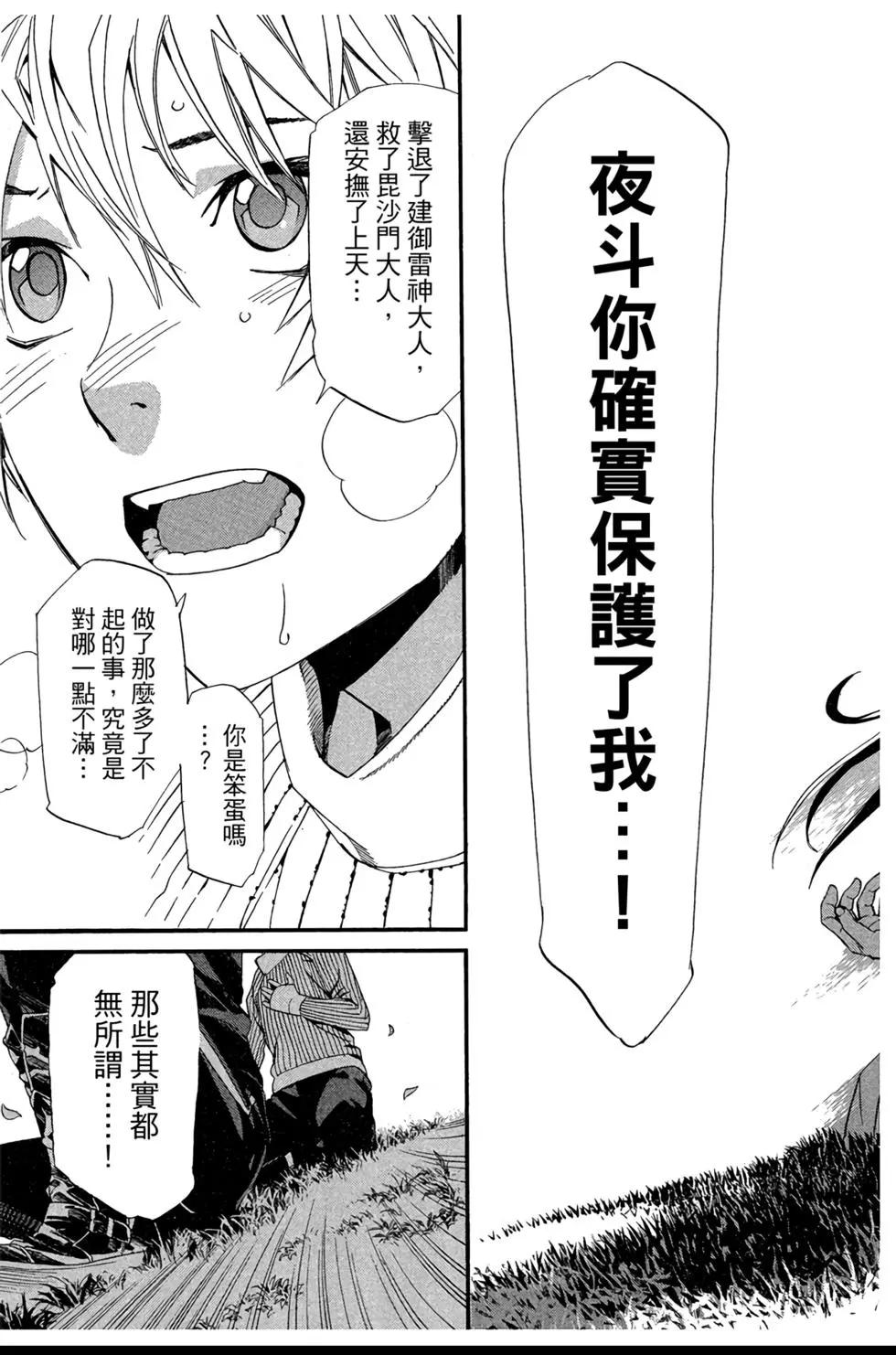 第 49 页