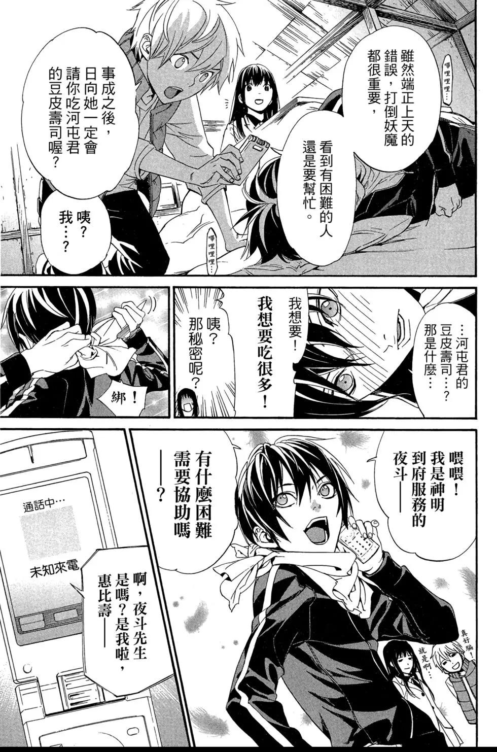 第 55 页