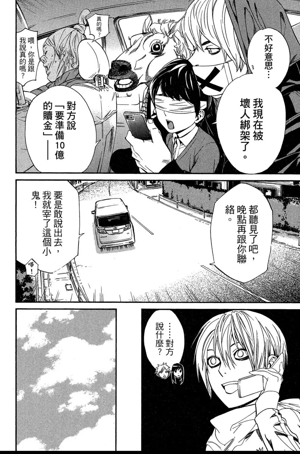 第 56 页