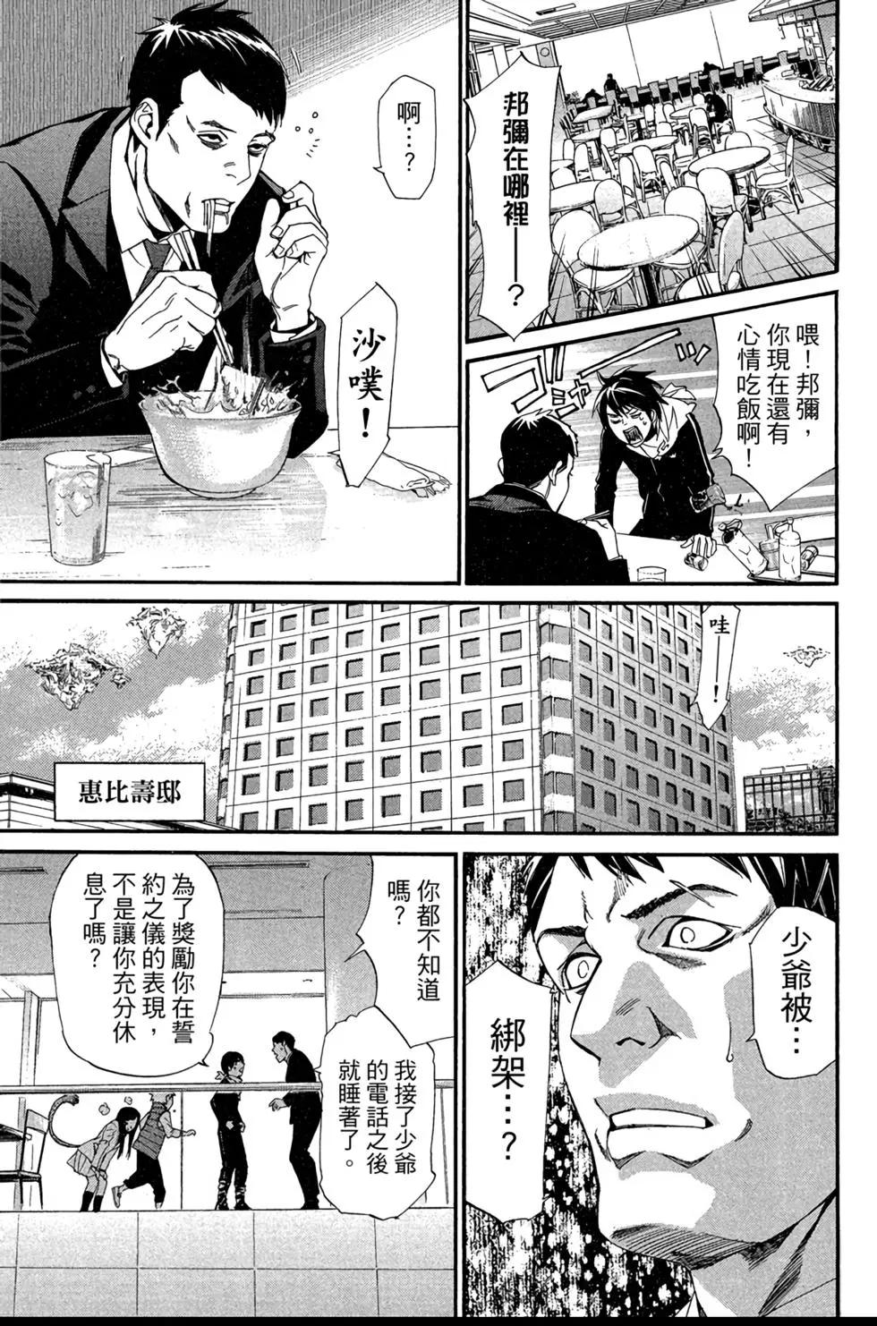 第 57 页